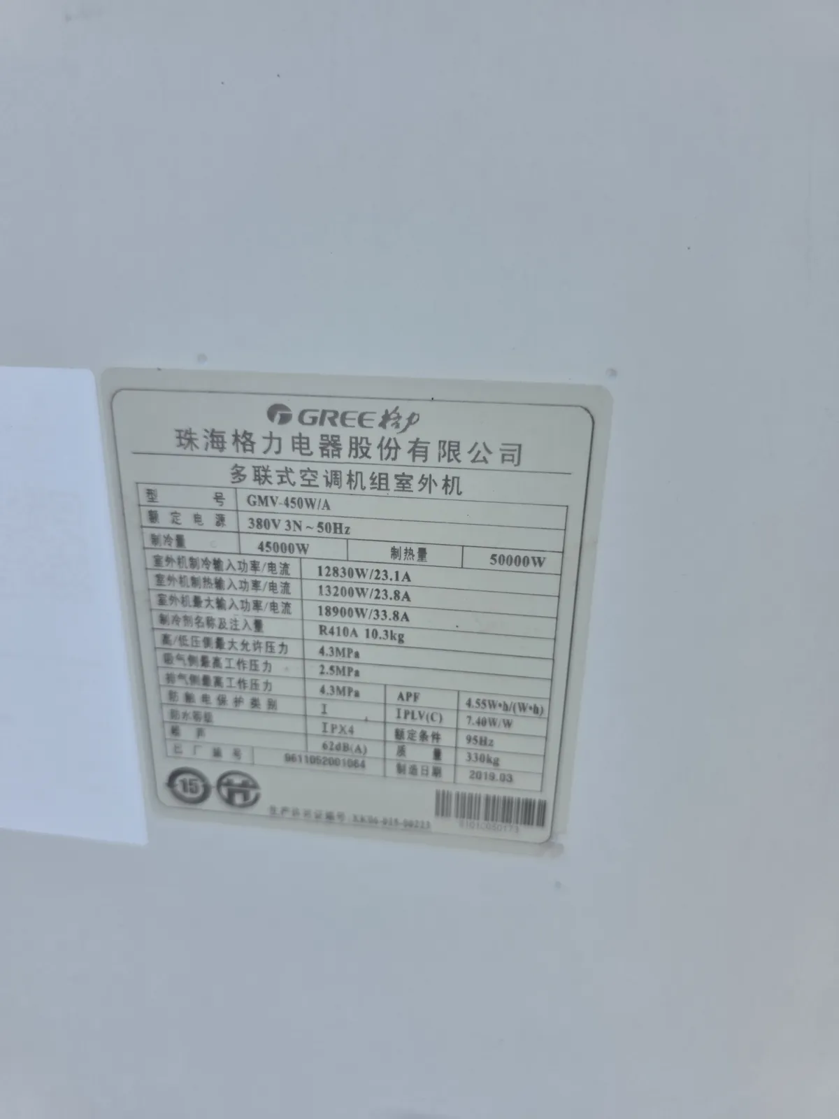 格力多联机电控维修 · 主控板与驱动板检测及故障代码排查 现场记录 6
