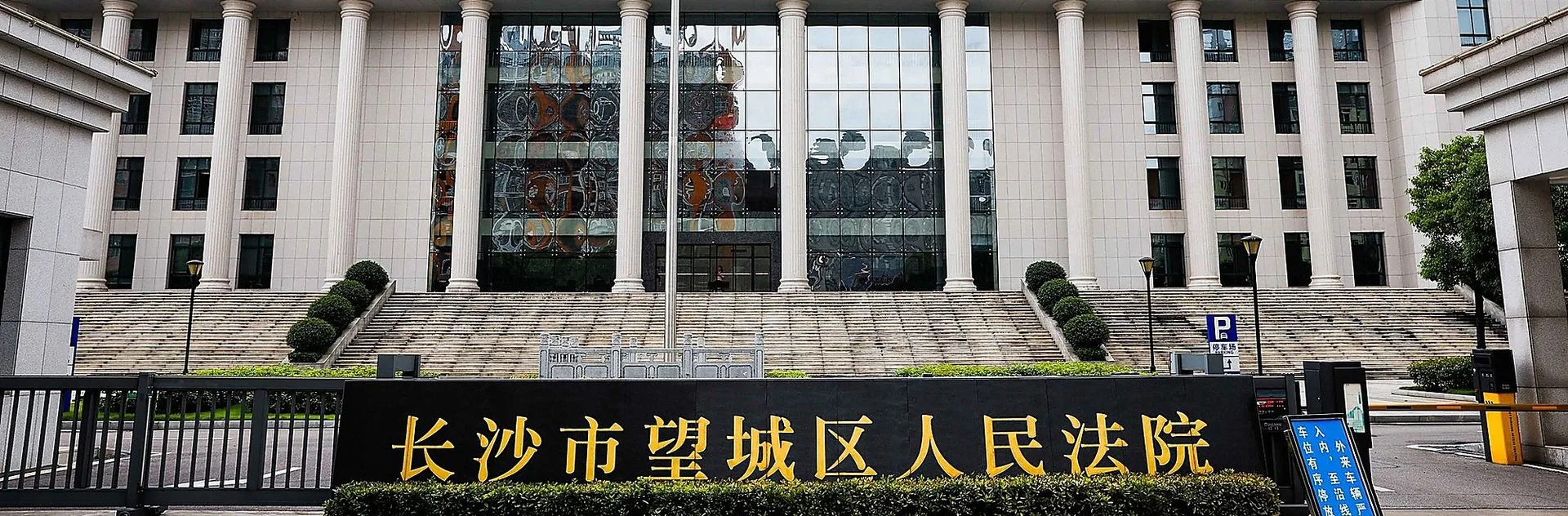 商业楼宇外景:中央空调服务场景